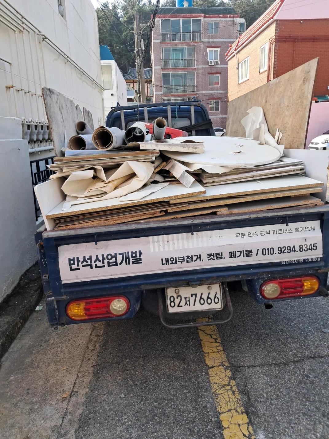 반석산업개발 실제 시공 현장